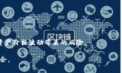   币圈常用软件指南：新手必备的加密货币工具