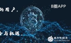 如何在TPWallet中购买2DOGE：一步步指南与常见问题