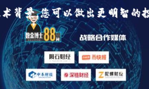   如何在TPWallet购买BabyDoge：全面指南 / 
 guanjianci  TPWallet, BabyDoge, 加密货币, 钱包购买 /guanjianci 

在当今的加密货币市场，BabyDoge已成为极具人气的一种代币。许多投资者和加密爱好者对于如何购买BabyDoge有着浓厚的兴趣。在众多钱包和交易所中，TPWallet因其简便的操作和用户友好的界面而受到青睐。本文将详细指导您如何在TPWallet上购买BabyDoge，并解答相关的常见问题。

TPWallet简介
TPWallet是一款支持多种链上资产的钱包，可以为用户提供安全、高效、便捷的加密货币管理体验。无论您是新手还是经验丰富的投资者，TPWallet都能满足您的需求。它支持ERC20、BEP20等多种Token，用户可以轻松地转账、交换和购买加密资产。

如何在TPWallet购买BabyDoge
首先，您需要在TPWallet中设置一个账户。如果您还没有下载TPWallet，请前往相应的应用商店下载并安装。以下是详细步骤：

h4步骤一：下载并安装TPWallet/h4
进入应用商店，搜索“TPWallet”并下载。安装完毕后，打开应用，您会看到创建新钱包或导入钱包的选项。如果您是新用户，请选择创建新钱包，并按照提示设置密码和备份助记词。

h4步骤二：完成钱包设置/h4
创建完成后，您会进入钱包界面。在这个界面上，您可以看到钱包的资产情况以及相关功能。建议您对应用进行简单的熟悉，以便后续操作。

h4步骤三：获取BSC网络的BNB/h4
为了购买BabyDoge，您需要在TPWallet中拥有一些BNB（币安币），因BabyDoge是基于BEP20网络的。您可以通过在其他交易所购买BNB，然后转账至TPWallet来实现。在钱包中，选择“接收”选项，复制您的BNB地址，将购买的BNB发送到该地址。

h4步骤四：通过去中心化交易所（DEX）购买BabyDoge/h4
在TPWallet中，您可以使用内置的去中心化交易所功能。选择“交易”或“DEX”选项，您将看到交易界面。在这里，您可以选择用BNB交换BabyDoge代币。

输入您希望购买的BabyDoge数量，确保您的BNB余额足够，并确认交易。待交易确认后，您将在钱包中看到BabyDoge的余额增加。

h4步骤五：安全存储和后续操作/h4
购买完成后，建议您备份和保护您的钱包信息，确保您的助记词和密码安全。TPWallet也提供了众多安全功能来帮助您保护资产。

常见问题解答

h4问题一：TPWallet的安全性如何？/h4
安全性是加密货币钱包用户最关心的问题之一。TPWallet采取了多重安全措施以保护用户资产。首先，钱包私钥存储在本地，不会上传到服务器，降低了资产被盗的风险。其次，TPWallet会定期进行安全性更新，确保没有漏洞被利用。此外，用户可以设置生物识别和二次验证来增强账户安全性。

即使如此，用户仍需遵循一些基本的安全规则，如不要轻易分享助记词，不在公共网络环境中进行交易。定期更新TPWallet应用程序也是保证安全的重要措施。

h4问题二：如果我忘记助记词，该怎么办？/h4
助记词是您访问和恢复钱包的唯一凭据。如果您忘记助记词，您将无法再访问您的钱包和资产。这就是为何强烈建议用户在创建钱包时妥善保管助记词的原因。

如果您真的忘记了助记词，最好的办法是尝试回忆并查找您在设置钱包时可能记录下来的信息。如果没有备份，您将无法恢复钱包及其中的资产。因此，建议用户在创建钱包时使用安全的方式进行备份，例如写在纸上并保存在安全的地方。

h4问题三：购买BabyDoge后，我如何查看我的资产？/h4
在TPWallet中，您可以通过几种方式查看您的BabyDoge资产。首先，在主界面，您会看到资产总览，在这里可以一目了然地查看您的所有代币余额。其次，在“资产”页面中，您可以查看特定的代币，包括BabyDoge，确保您已在钱包中正确添加了该代币。

如果您的BabyDoge未显示，您可以通过手动添加代币的方式获得。您只需找到BabyDoge的合约地址，然后在TPWallet中选择“添加代币”功能，输入合约地址，钱包就能识别并显示您的BabyDoge代币余额。

h4问题四：TPWallet是否支持其他加密货币的购买？/h4
是的，TPWallet支持多种加密货币的购买和交易功能。除BabyDoge外，用户还可以在TPWallet中购买其他主流的加密资产，如以太币（ETH）、比特币（BTC）、币安币（BNB）等。用户同样可以通过去中心化交易所功能进行主流币之间的交易。

对于新用户，建议先熟悉TPWallet的界面和功能，然后尝试不同的交易和购买方式，逐步扩展投资组合。通过研究市场动态和代币技术背景，您可以做出更明智的投资决策。

最后，购买加密货币始终伴随着一定的风险，用户需谨慎决策，了解相关市场动向，合理配置自己的资产。

希望本文能够帮助到那些希望在TPWallet上购买BabyDoge的用户，让您的投资之旅更加顺利和成功。