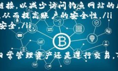    如何在电脑上登录TPWallet：详细操作指南  /