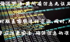    如何将法币提到TPWallet：详尽指南  /  guanjianc