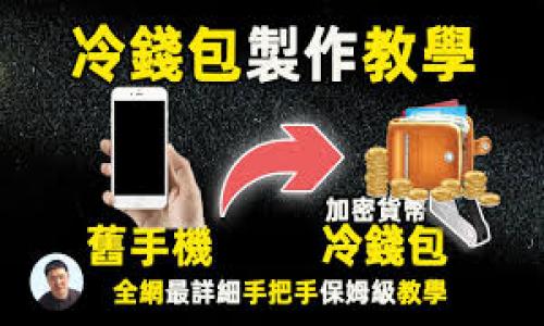 

TPWallet删除后重新登录币不见了怎么办？