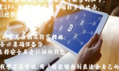  heureux 什么区块链钱包好用又便宜？全面评测与