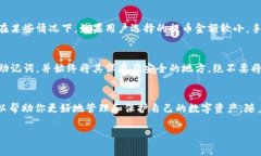 tiaoti新经币XEM如何提币到TP Wallet：详细教程与常